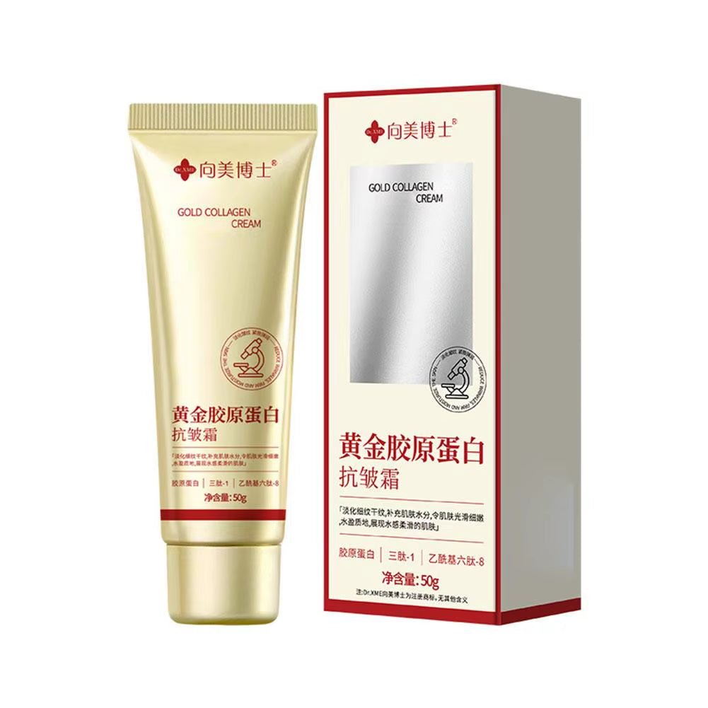 GlowLift™ Gold Collagen Anti - Wrinkle Cream Set – 3Pcs Moisturizing Skincare for Firming, Smoothing & Reviving Aging Skin - Gotcha Girl Cosmetics Gotcha Girl Cosmetics5ab8f9aa-4405-4956-bd62-5ace37137114